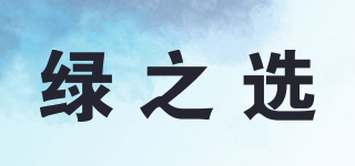 綠之選品牌logo