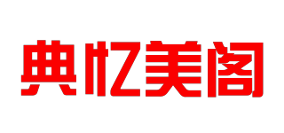Home Memory/典憶美閣品牌logo
