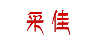 采佳品牌logo