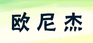 O’JACK/歐尼杰品牌logo