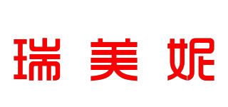 Ruminnie/瑞美妮品牌logo