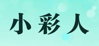小彩人品牌logo
