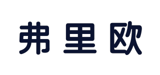 FoLio/弗里歐品牌logo