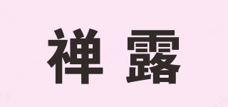 禪露品牌logo