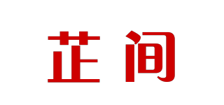 芷間品牌logo