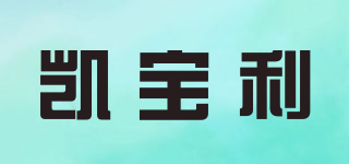 CAPERCAILLIE/凱寶利品牌logo