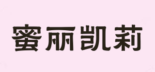 Mery Carey/蜜麗凱莉品牌logo