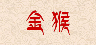 金猴品牌logo