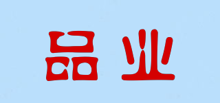 品業(yè)品牌logo