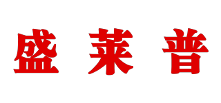 SEMLAMP/盛萊普品牌logo