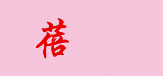 BENEY HOME/蓓柅品牌logo