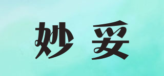 妙妥品牌logo