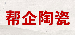 BANGQI CERAMIC/幫企陶瓷品牌logo