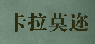 Klme/卡拉莫邇品牌logo