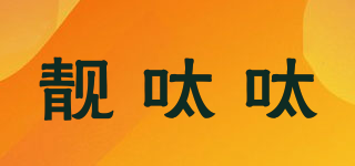 LIANG TAI TAI/靚呔呔品牌logo
