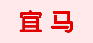 宜馬品牌logo