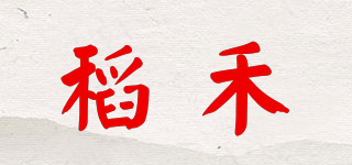 稻禾品牌logo