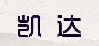 KD/凱達(dá)品牌logo