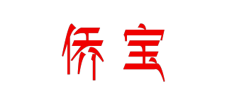 僑寶品牌logo
