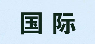 KUKJE/國(guó)際品牌logo