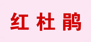 紅杜鵑品牌logo