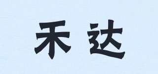 禾達(dá)品牌logo
