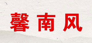 Spring wind/馨南風品牌logo