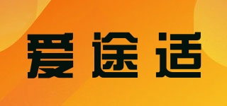 Itools/愛途適品牌logo