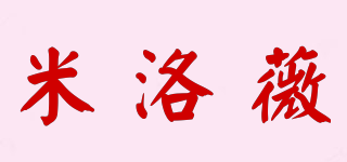 米洛薇品牌logo