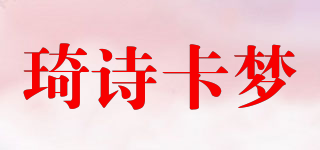 KmengK/琦詩卡夢品牌logo