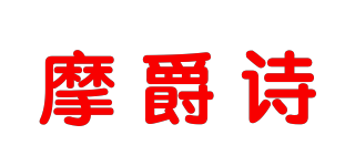 Movingjazz/摩爵詩品牌logo