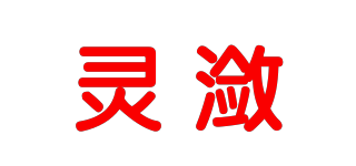 靈瀲品牌logo