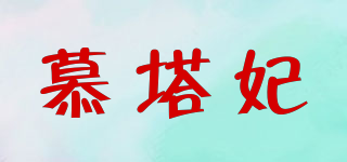 Monta Feel/慕塔妃品牌logo