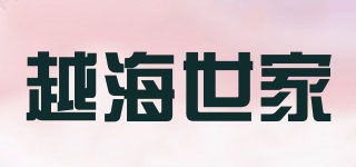 越海世家品牌logo