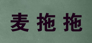 麥拖拖品牌logo