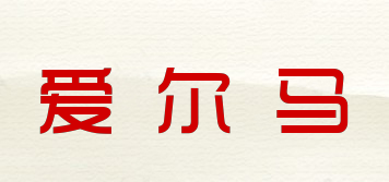 愛爾馬品牌logo