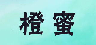 橙蜜品牌logo