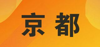 京都品牌logo