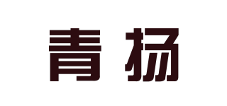 青揚(yáng)品牌logo