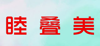 Mu·D·Mei/睦疊美品牌logo