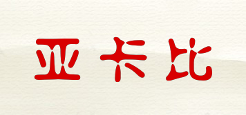JACCOBKIDS/亞卡比品牌logo