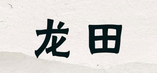 龍?zhí)锲放苐ogo