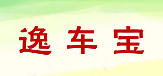 逸車寶品牌logo