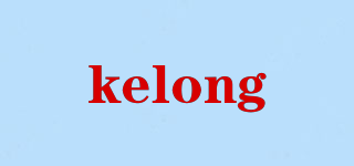 kelong品牌logo
