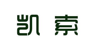 kaiso/凱索品牌logo