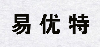 易優(yōu)特品牌logo