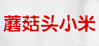 MOGUTOUXIAOMI 蘑菇頭小米品牌logo