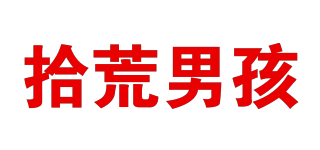拾荒男孩品牌logo