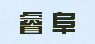 revofree/睿阜品牌logo