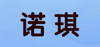 NUCHI/諾琪品牌logo